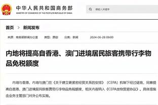 188金宝搏网app地址截图2